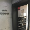 마디마디힘찬한의원 네이버블로그