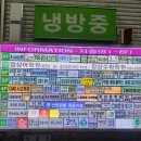 미래탐구2관학원 이미지