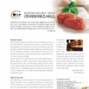 야마야푸즈서비스야마야주