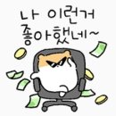 푸루지오 이미지