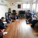 올미 경로당 네이버블로그