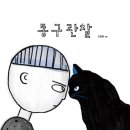주식회사 테라스톤 이미지