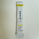 365차한의원 | [일상] 여수 365차한의원 다이어트한약 3개월 복용 후기 (14kg 감량 성공 / 인바디 공개)🏥💊👍
