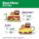 써브웨이전북도청점
