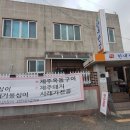 한내반상 이미지