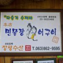 다송2호 이미지