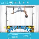 누에보필라테스 - 이천시 경충대로2050번길 59-78 | 누에보필라테스