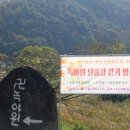 녹야원 이미지