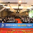 ◇ROTC 창설 60주년 기념식..장교 22만여명 배출 이미지