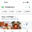 선산대로10-1 네이버블로그