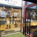 야당 추천 중식당, 오쇼짬뽕 설문점 방문 후기