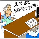 지푸락 이미지