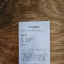 C14 | 구미 낙동 캠핑장 C14 카라반 이용후기