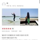온앤온서프 이미지