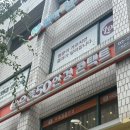 저렴한 답십리안경점 추천, 으뜸50 안경 콘택트