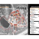 신평2리 가척 이미지