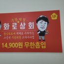 강원막창숯불구이 이미지