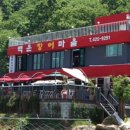 백운마을 이미지