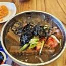 음봉집두부 이미지