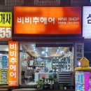 권선2차아파트입구 이미지