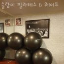술람미필라테스 - 용산구 이촌로75길 16-9 | 술람미필라테스