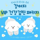 엔케어동물건강증진센터 네이버블로그