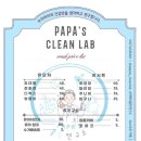 다산세탁 이미지