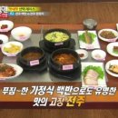 농부의 며느리
