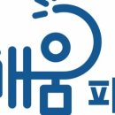 깨움피티 이미지