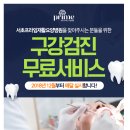 프라임요양병원 이미지