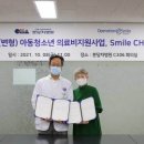 의료법인성광의료재단