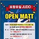 구남유도체육관 이미지