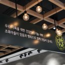 초록마을로 이데일리