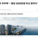 남천공인중개사사무소 이미지
