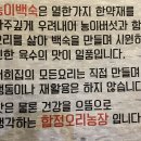 새절농장 이미지