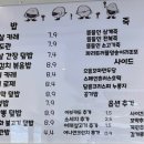 뜸들이다 양재점 이미지