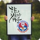 을지사