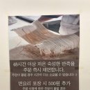 국수의신 울과대점