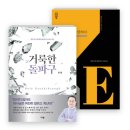 반하다몰