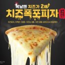 도미노피자 - 군포시 금당로 23 | 도미노피자