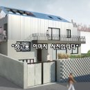 리드윈부동산중개종합회사 이미지