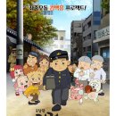 ﻿&#39;검정고무신&#39; 故 이우영 작가 측 &#34;생전 15년간 1200만원 받아&#34; 이미지