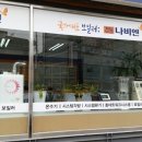 경동보일러판매서비스