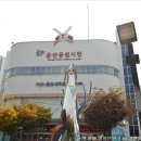 중앙 선창상가 네이버블로그