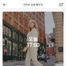 신세계마산락포트