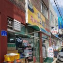 장원가면 이미지