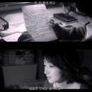 이안고시원 | <먼훗날우리> 흑백 연출의 진실 - 만약에우리 원작 결말 및 연출 해석