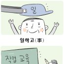 하청 경로당 이미지