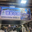 22번수산 이미지