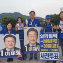 장유1동행정복지센터 | [제21대 대선] 5월 28일, 장유1동행정복지센터 퇴근 인사
